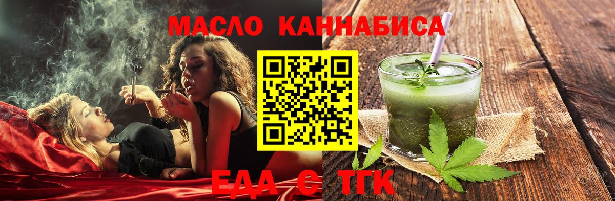 Canna-Cookies марихуана  Вход с VPN  Губкин 