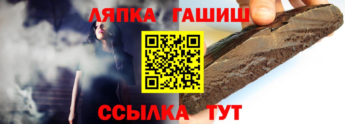 Губкин  ГАШ  Вход с VPN  Гашиш Изолятор 
