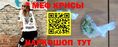 а пвп мука Ярославль