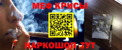гидра Шахты