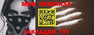 индика Шелехов