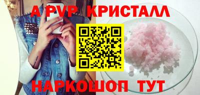 а пвп мука Ярославль