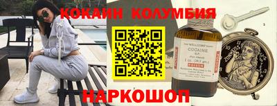 амф Шебекино