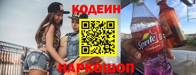 амф Шебекино