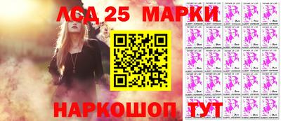 амф Шебекино