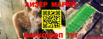 индика Шелехов