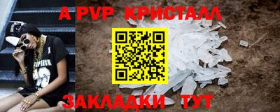 индика Шелехов