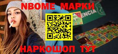 гидра Шахты