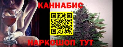 амф Шебекино