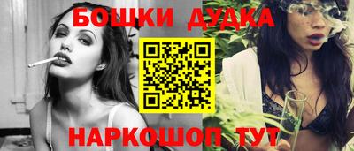 гидра Шахты