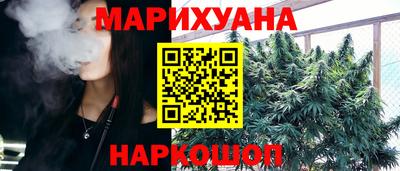 амф Шебекино