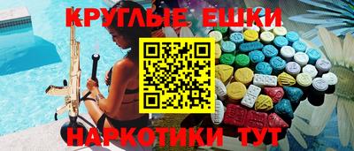 индика Шелехов