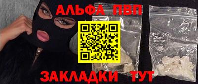 a pvp Янаул