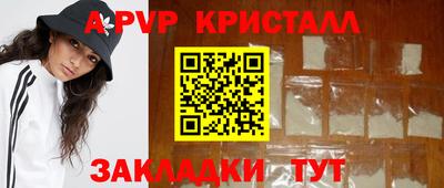 меф Ярцево