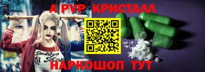 гидра Шахты