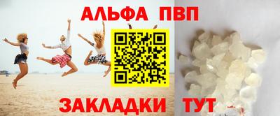 гидра Шахты