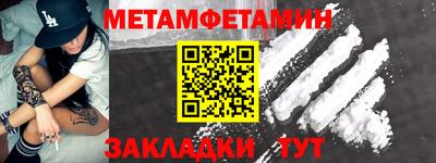 меф Ярцево