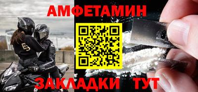 индика Шелехов