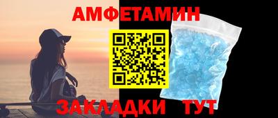 гидра Шахты