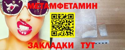 амф Шебекино