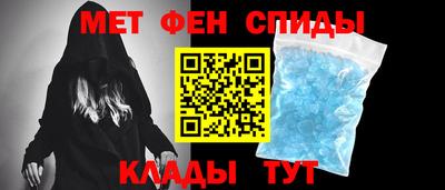 гидра Шахты