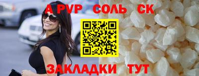 гидра Шахты