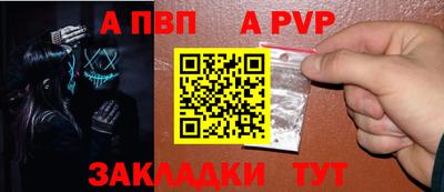 амф Шебекино