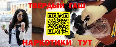гидра Шахты