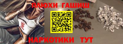 амф Шебекино