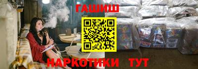 гидра Шахты