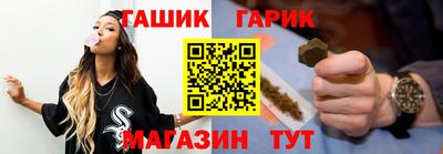 амф Шебекино