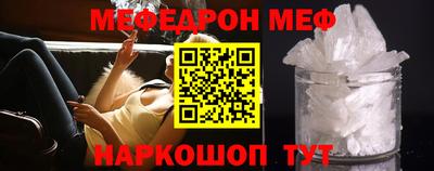а пвп мука Ярославль