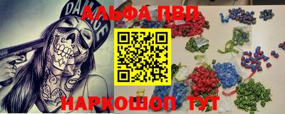 амф Шебекино