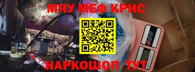 индика Шелехов