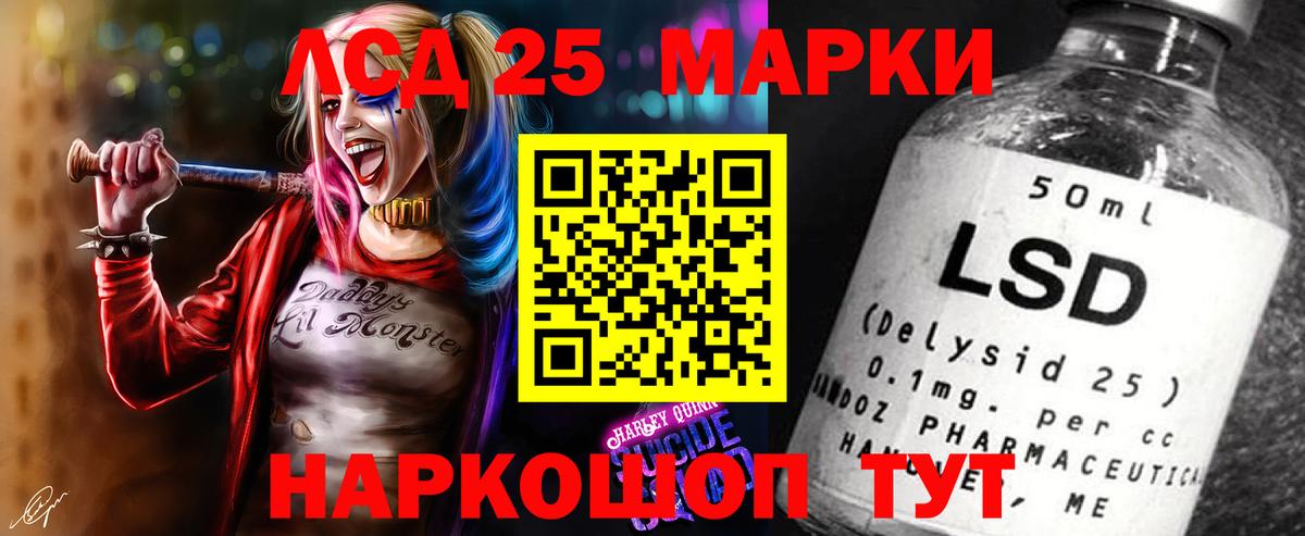 LSD-25 экстази ecstasy  Вход с VPN  ОМГ ОМГ как войти  Губкин  LSD-25 экстази ecstasy 