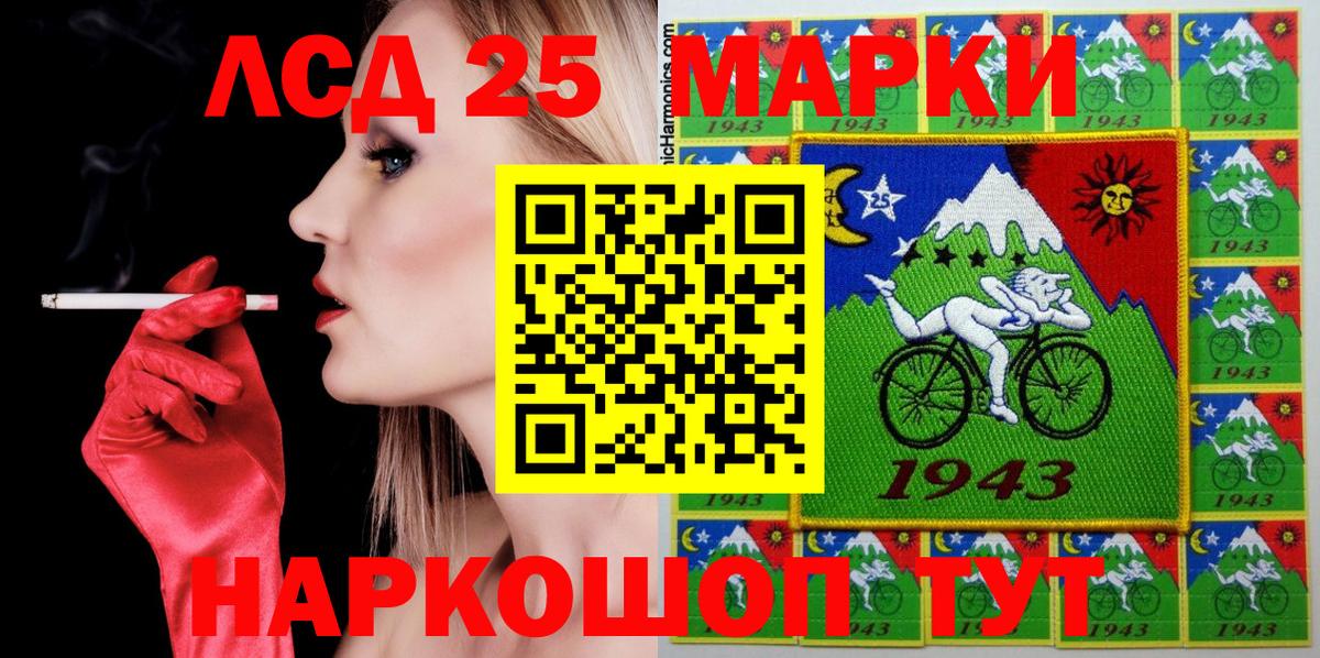 Марки N-bome  Вход с VPN  Губкин  Наркотические марки 1,5мг 